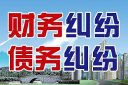 劳动仲裁欠款案件开庭流程详解